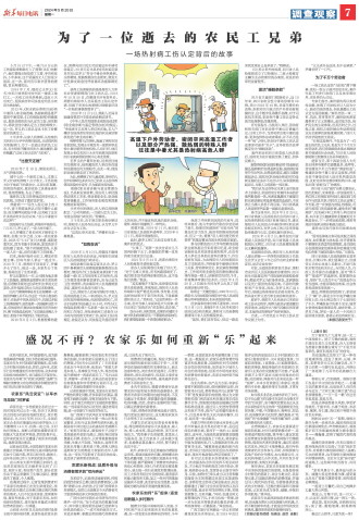 ****处理标记：[page]时， 字段 [] 在数据源中没有找到! ****