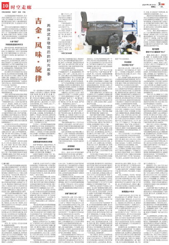 ****处理标记：[page]时， 字段 [] 在数据源中没有找到! ****