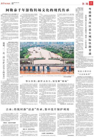 ****处理标记：[page]时， 字段 [] 在数据源中没有找到! ****