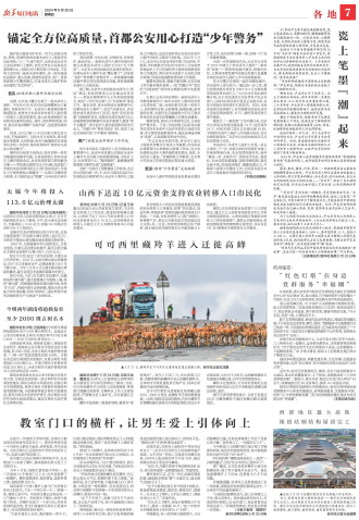 ****处理标记：[page]时， 字段 [] 在数据源中没有找到! ****