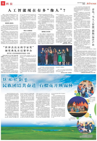 ****处理标记：[page]时， 字段 [] 在数据源中没有找到! ****