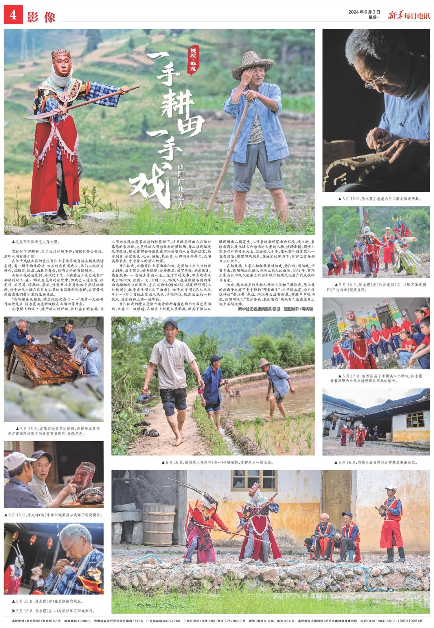 ****处理标记：[page]时， 字段 [] 在数据源中没有找到! ****