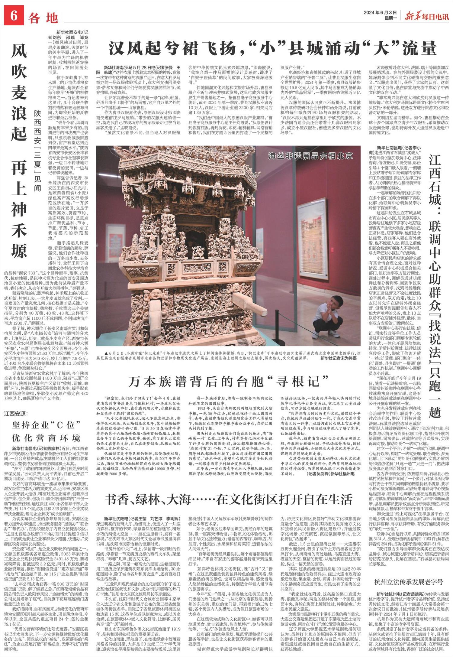 ****处理标记：[page]时， 字段 [] 在数据源中没有找到! ****