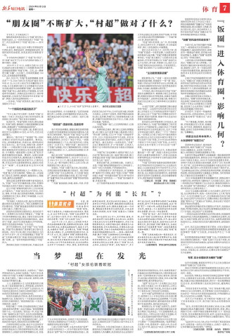 ****处理标记：[page]时， 字段 [] 在数据源中没有找到! ****