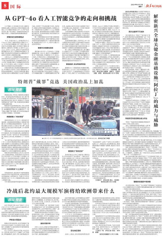 ****处理标记：[page]时， 字段 [] 在数据源中没有找到! ****