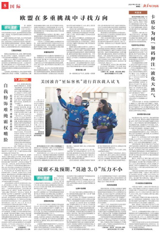 ****处理标记：[page]时， 字段 [] 在数据源中没有找到! ****