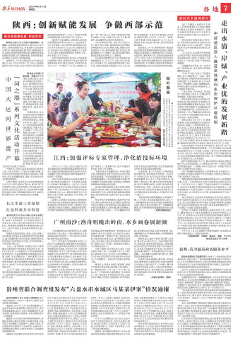 ****处理标记：[page]时， 字段 [] 在数据源中没有找到! ****