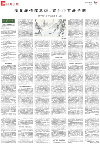 ****处理标记：[page]时， 字段 [] 在数据源中没有找到! ****