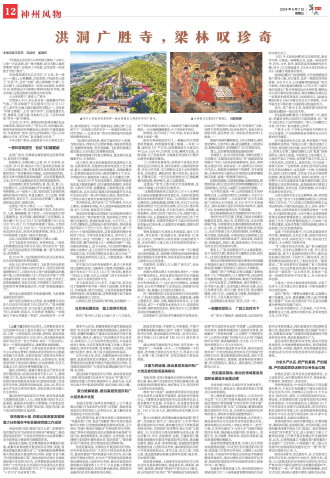 ****处理标记：[page]时， 字段 [] 在数据源中没有找到! ****