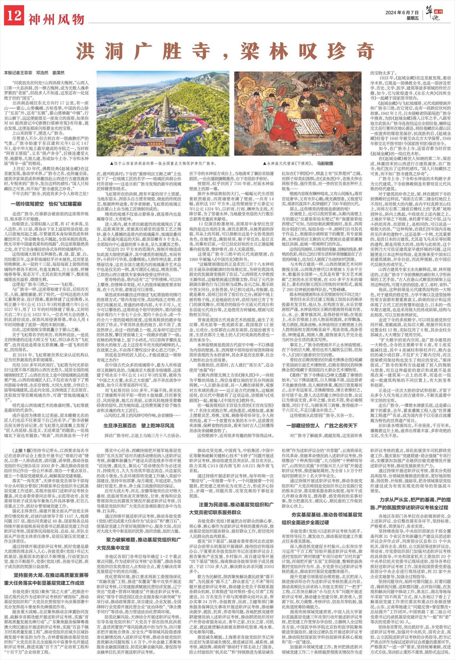 ****处理标记：[page]时， 字段 [] 在数据源中没有找到! ****