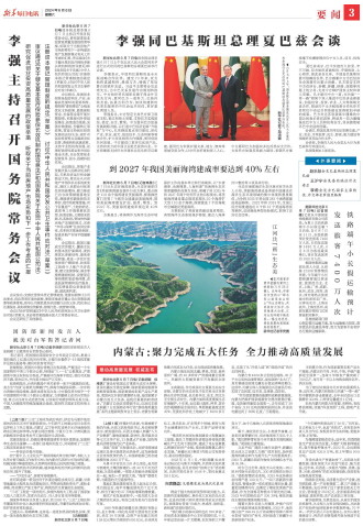 ****处理标记：[page]时， 字段 [] 在数据源中没有找到! ****