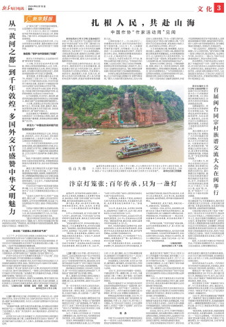 ****处理标记：[page]时， 字段 [] 在数据源中没有找到! ****