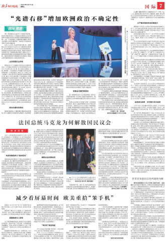 ****处理标记：[page]时， 字段 [] 在数据源中没有找到! ****