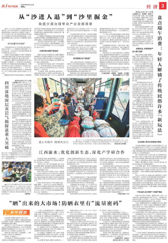 ****处理标记：[page]时， 字段 [] 在数据源中没有找到! ****