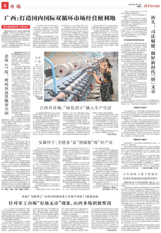 ****处理标记：[page]时， 字段 [] 在数据源中没有找到! ****