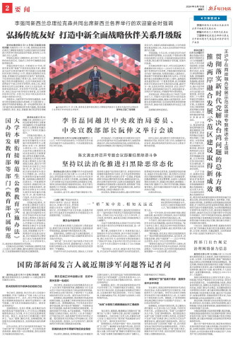 ****处理标记：[page]时， 字段 [] 在数据源中没有找到! ****