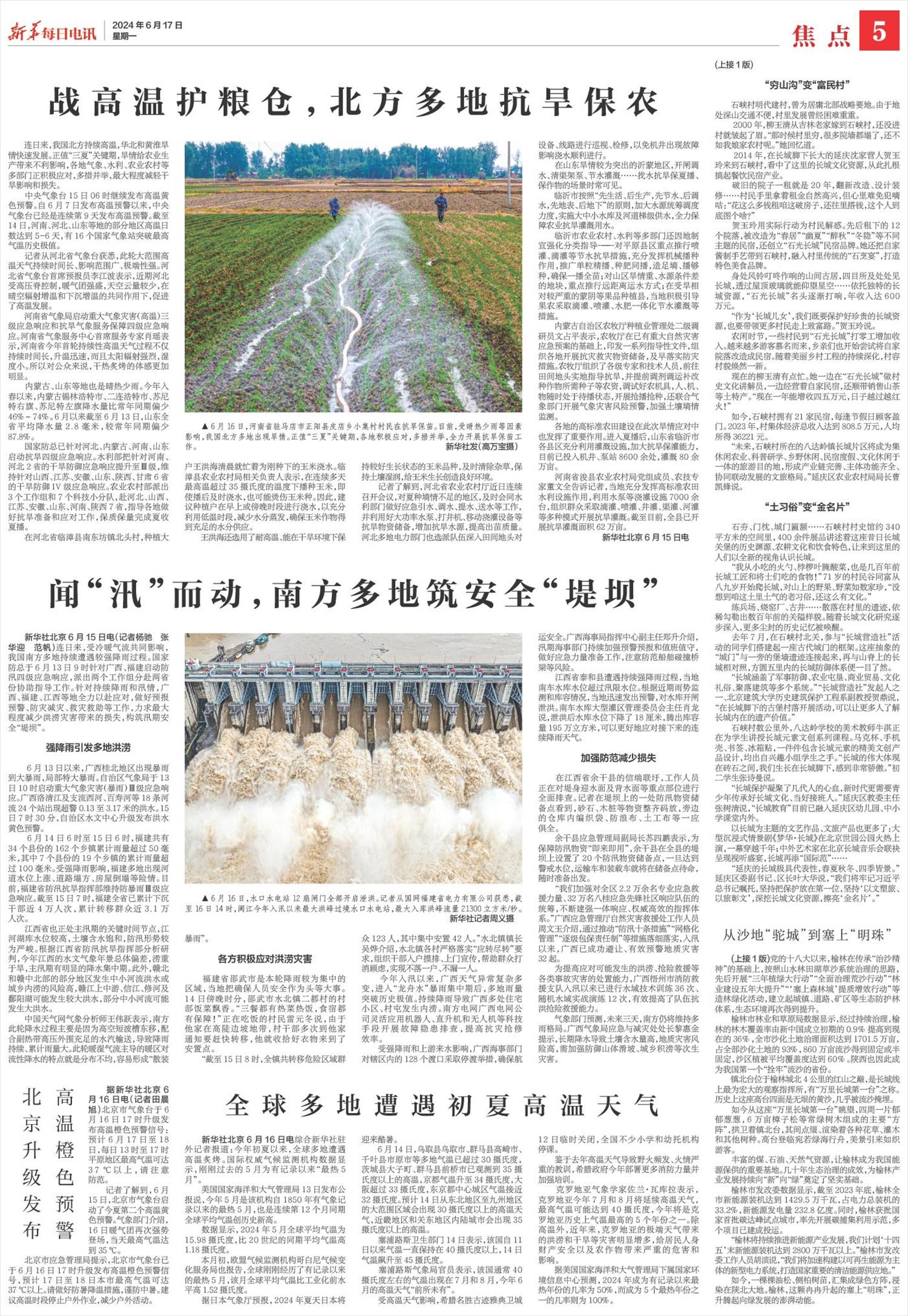 ****处理标记：[page]时， 字段 [] 在数据源中没有找到! ****