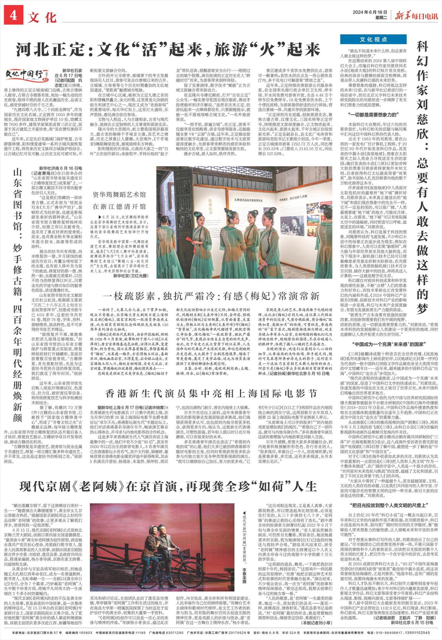 ****处理标记：[page]时， 字段 [] 在数据源中没有找到! ****