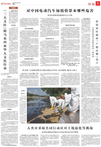 ****处理标记：[page]时， 字段 [] 在数据源中没有找到! ****