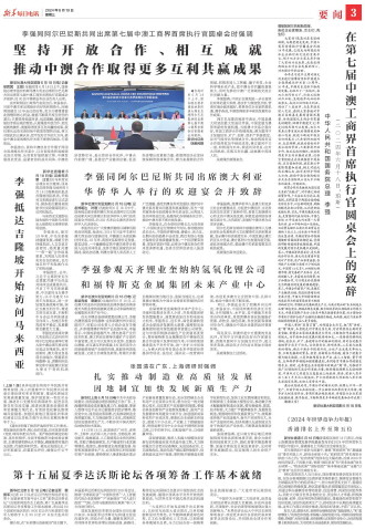 ****处理标记：[page]时， 字段 [] 在数据源中没有找到! ****