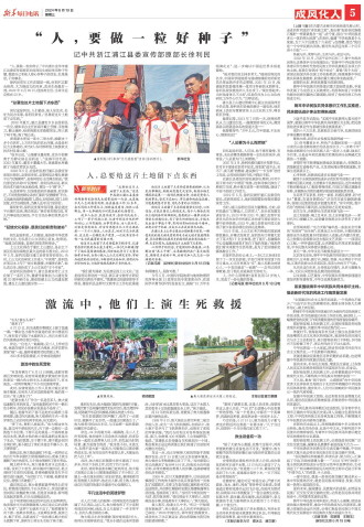 ****处理标记：[page]时， 字段 [] 在数据源中没有找到! ****