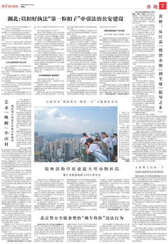 ****处理标记：[page]时， 字段 [] 在数据源中没有找到! ****