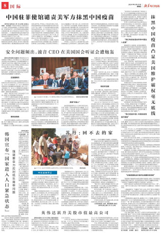 ****处理标记：[page]时， 字段 [] 在数据源中没有找到! ****