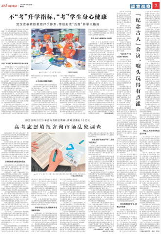 ****处理标记：[page]时， 字段 [] 在数据源中没有找到! ****