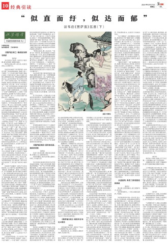 ****处理标记：[page]时， 字段 [] 在数据源中没有找到! ****