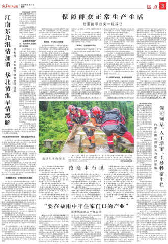 ****处理标记：[page]时， 字段 [] 在数据源中没有找到! ****