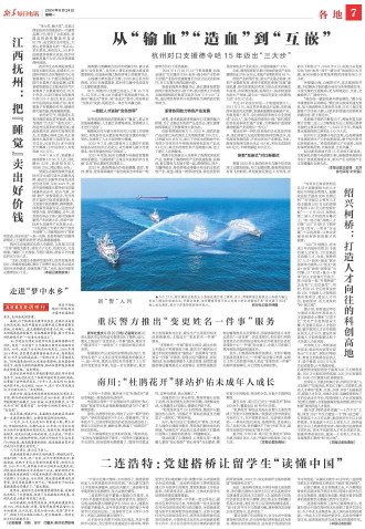 ****处理标记：[page]时， 字段 [] 在数据源中没有找到! ****