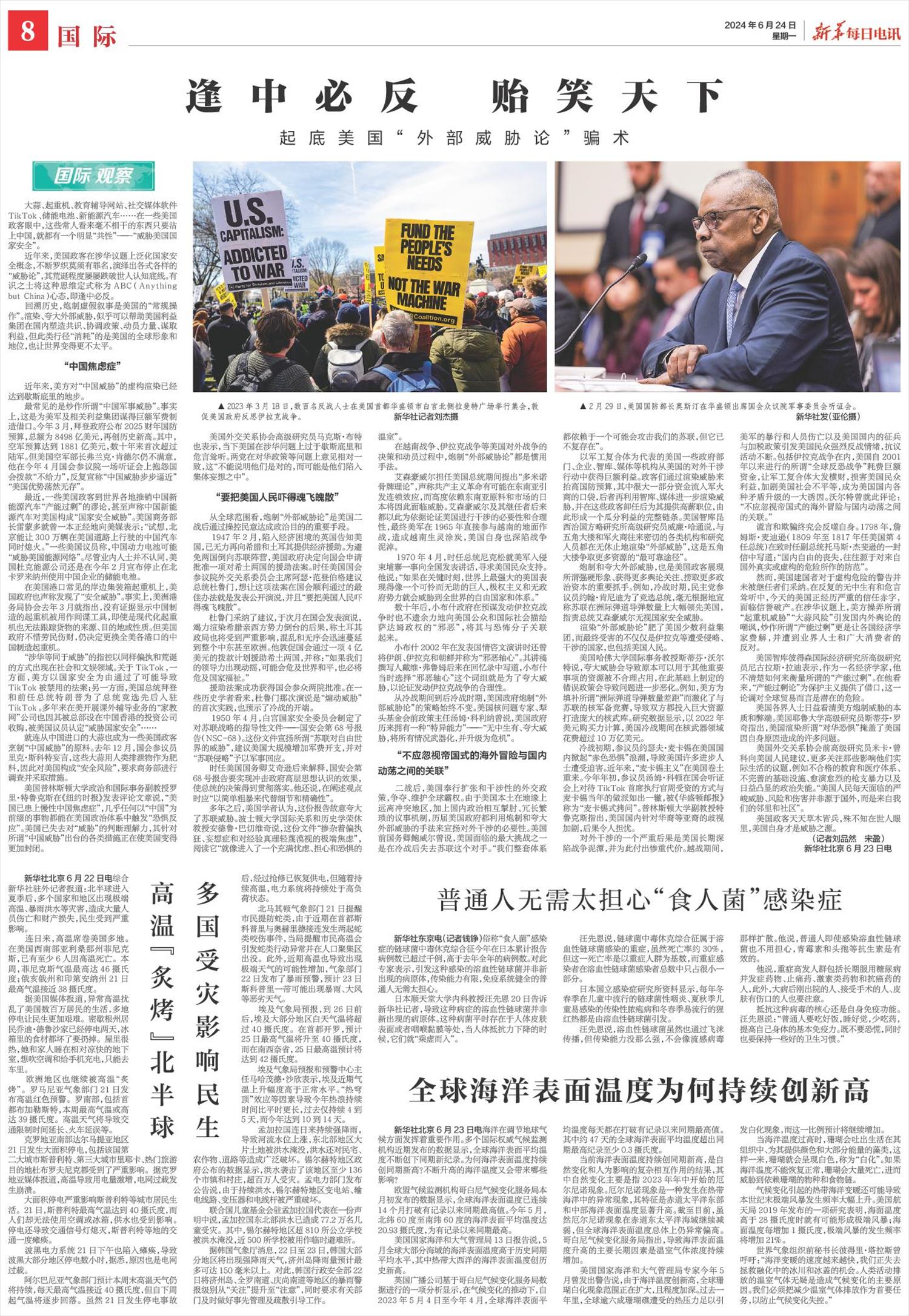 ****处理标记：[page]时， 字段 [] 在数据源中没有找到! ****