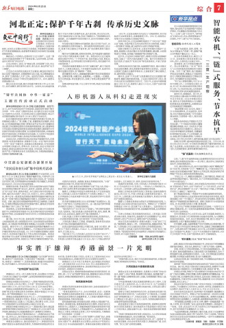 ****处理标记：[page]时， 字段 [] 在数据源中没有找到! ****