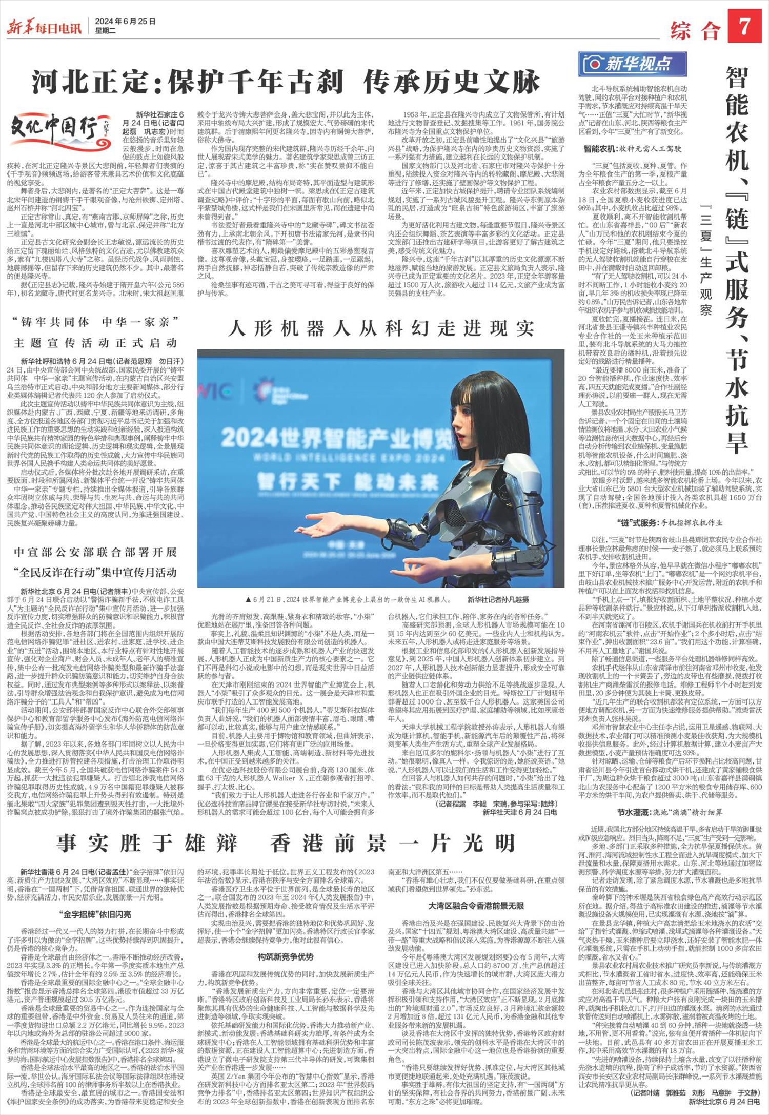 ****处理标记：[page]时， 字段 [] 在数据源中没有找到! ****