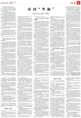 ****处理标记：[page]时， 字段 [] 在数据源中没有找到! ****