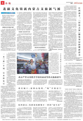 ****处理标记：[page]时， 字段 [] 在数据源中没有找到! ****