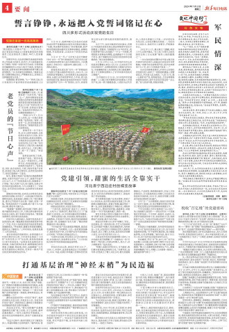 ****处理标记：[page]时， 字段 [] 在数据源中没有找到! ****