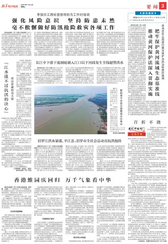 ****处理标记：[page]时， 字段 [] 在数据源中没有找到! ****