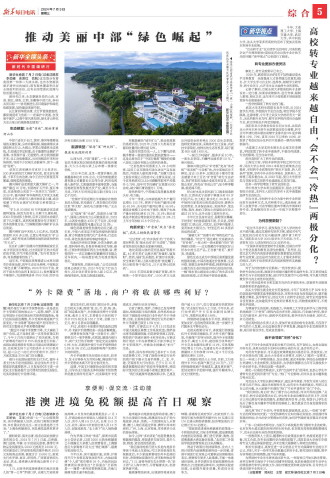 ****处理标记：[page]时， 字段 [] 在数据源中没有找到! ****