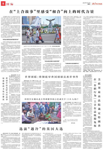 ****处理标记：[page]时， 字段 [] 在数据源中没有找到! ****