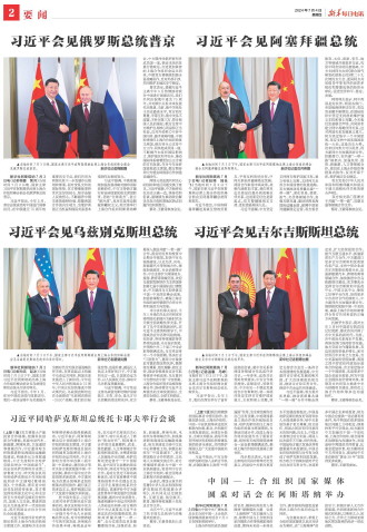 ****处理标记：[page]时， 字段 [] 在数据源中没有找到! ****