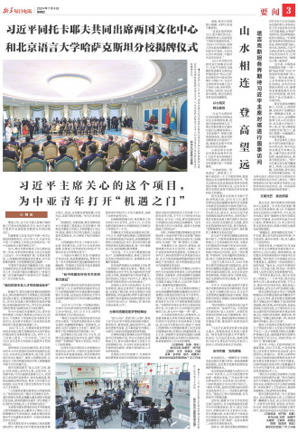 ****处理标记：[page]时， 字段 [] 在数据源中没有找到! ****