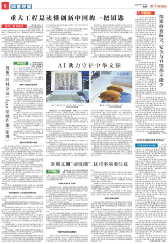 ****处理标记：[page]时， 字段 [] 在数据源中没有找到! ****