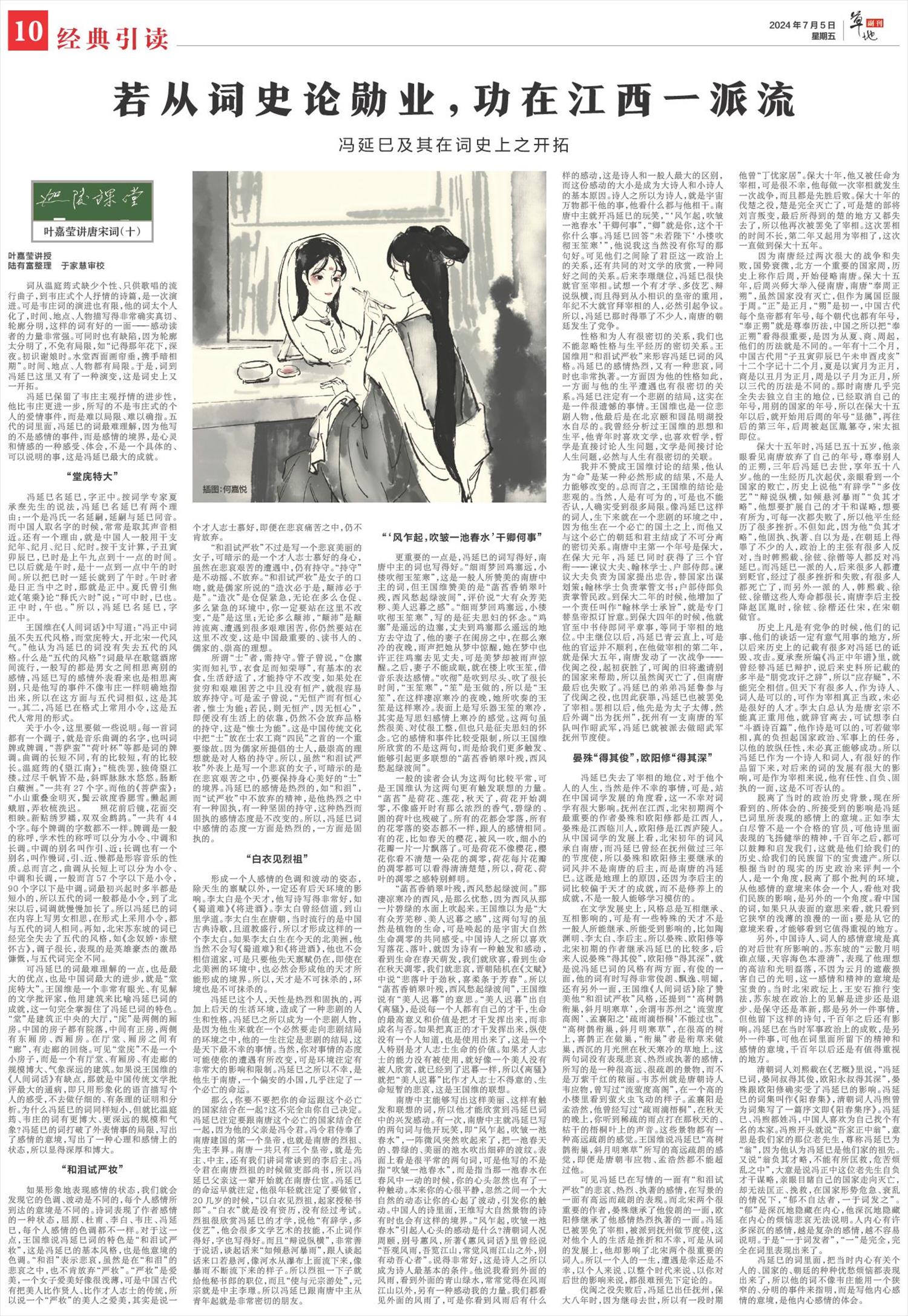 ****处理标记：[page]时， 字段 [] 在数据源中没有找到! ****