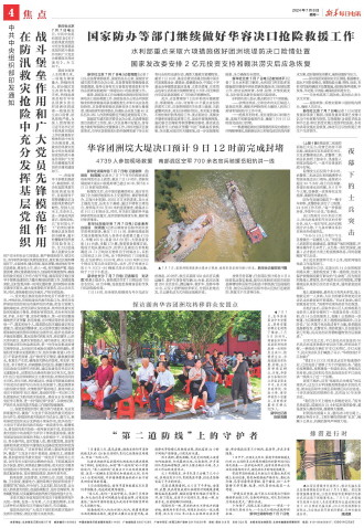 ****处理标记：[page]时， 字段 [] 在数据源中没有找到! ****