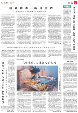 ****处理标记：[page]时， 字段 [] 在数据源中没有找到! ****