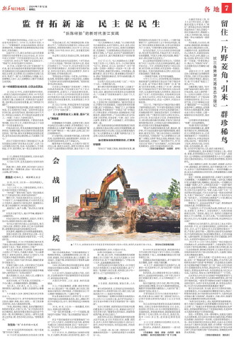 ****处理标记：[page]时， 字段 [] 在数据源中没有找到! ****