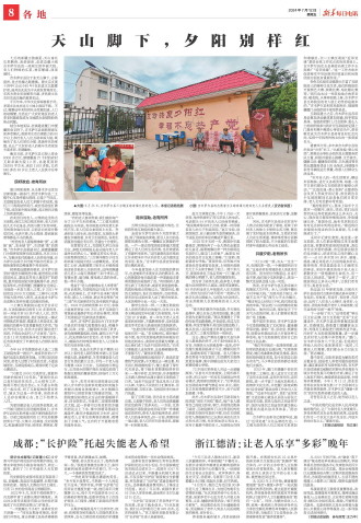 ****处理标记：[page]时， 字段 [] 在数据源中没有找到! ****