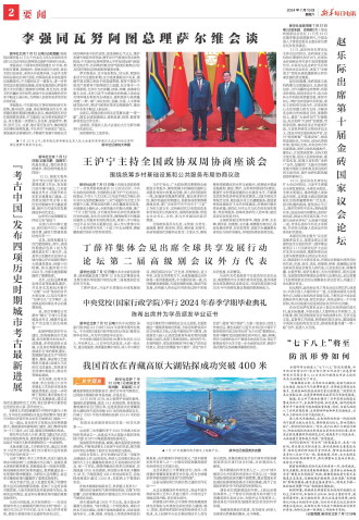 ****处理标记：[page]时， 字段 [] 在数据源中没有找到! ****