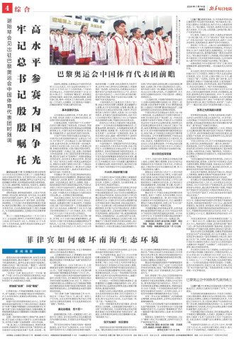 ****处理标记：[page]时， 字段 [] 在数据源中没有找到! ****
